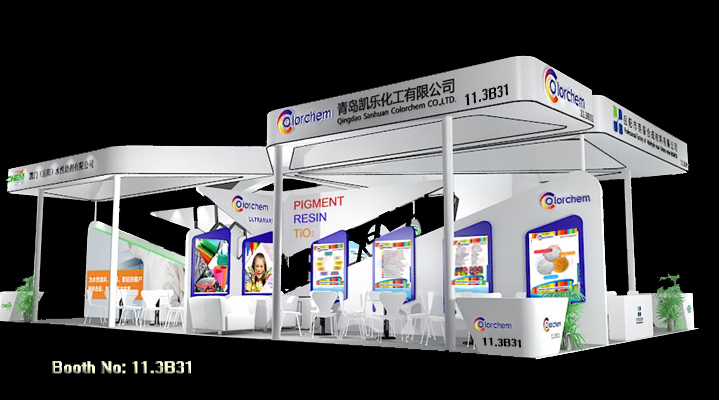 The 21st China Int'l Exhibition for Coatings.jpg